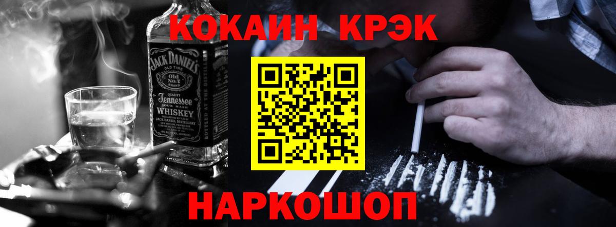 Кокаин 98% Звенигород