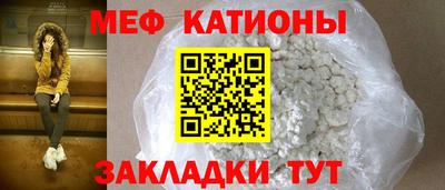 mdma Ливны