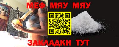 mdma Ливны