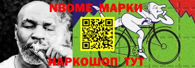 mdma Ливны