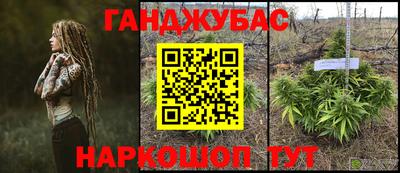ALPHA-PVP Ликино-Дулёво