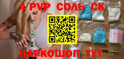 дурь Лесосибирск