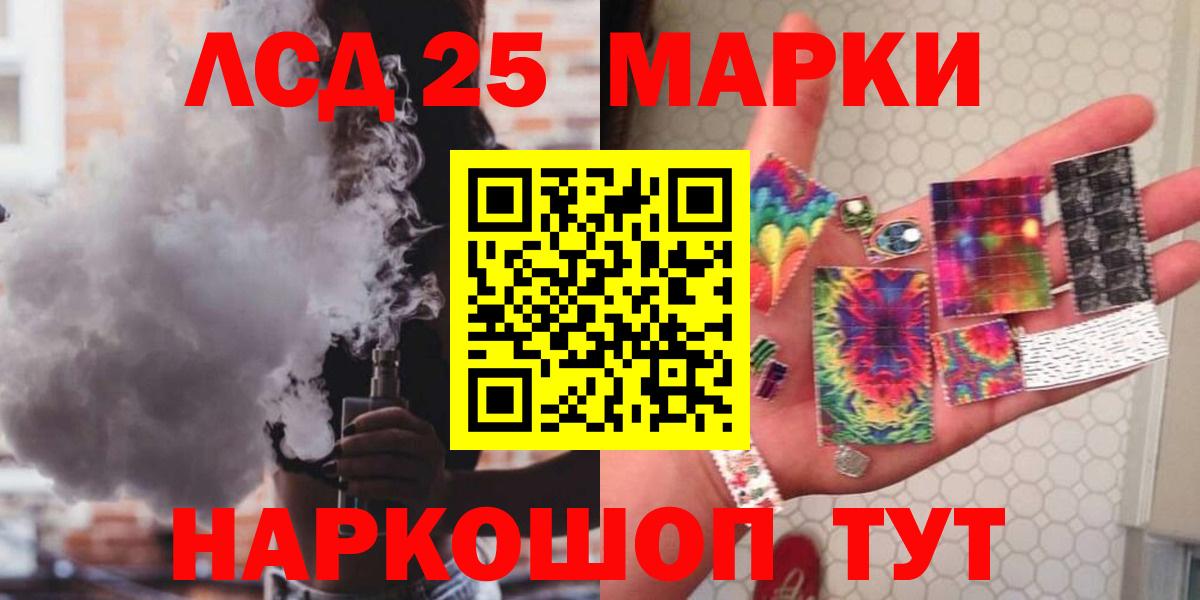 Звенигород  LSD-25 экстази ecstasy  ЛСД экстази ecstasy  Вход с VPN 