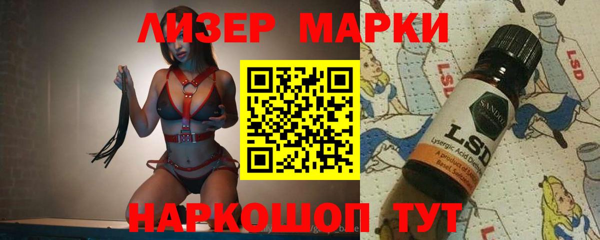 LSD-25 экстази кислота Звенигород