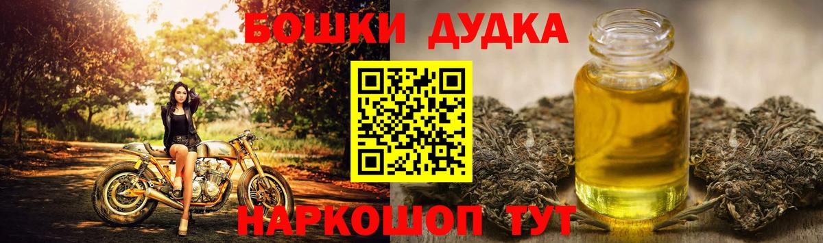 Звенигород  Бошки марихуана конопля  Бошки Шишки Amnesia  Вход с VPN 